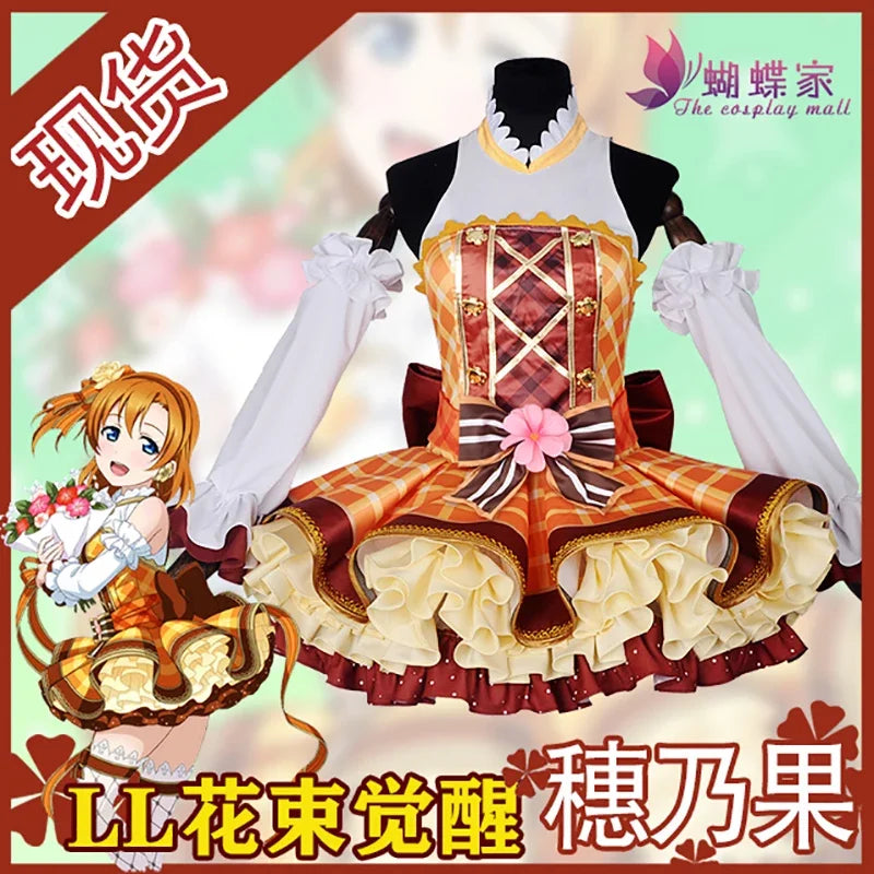Anime Lovelive Flower Bouquet Cosplay Costume Yazawa Nico Nozomi Tojo Eli Rin Umi Kotori Maki Cosplay Dress love live Costume