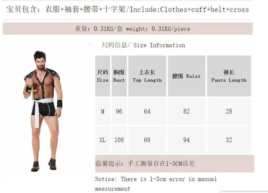 Sexy Mens Firefighter Bodysuit Mesh See Through Underwear Faux Leather Clown Cosplay Costume Nightclub Cowboy Uniform Hat Set