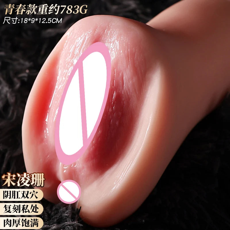Adult Sexual Silicone Vagina for Men Masturbator to Pussy Toy Sex Man Masturbation Cup Sextoys Erection Sextoy Male Masturbaror
