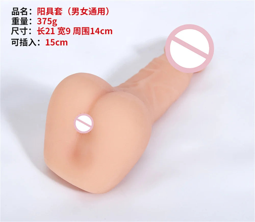Sex Toys For Couples Realistic Dildo Penis Artificial Vaginal Anal Insert Plug 2 In 1 Male Gay Masturbation Cup Pocket Pussy Toy