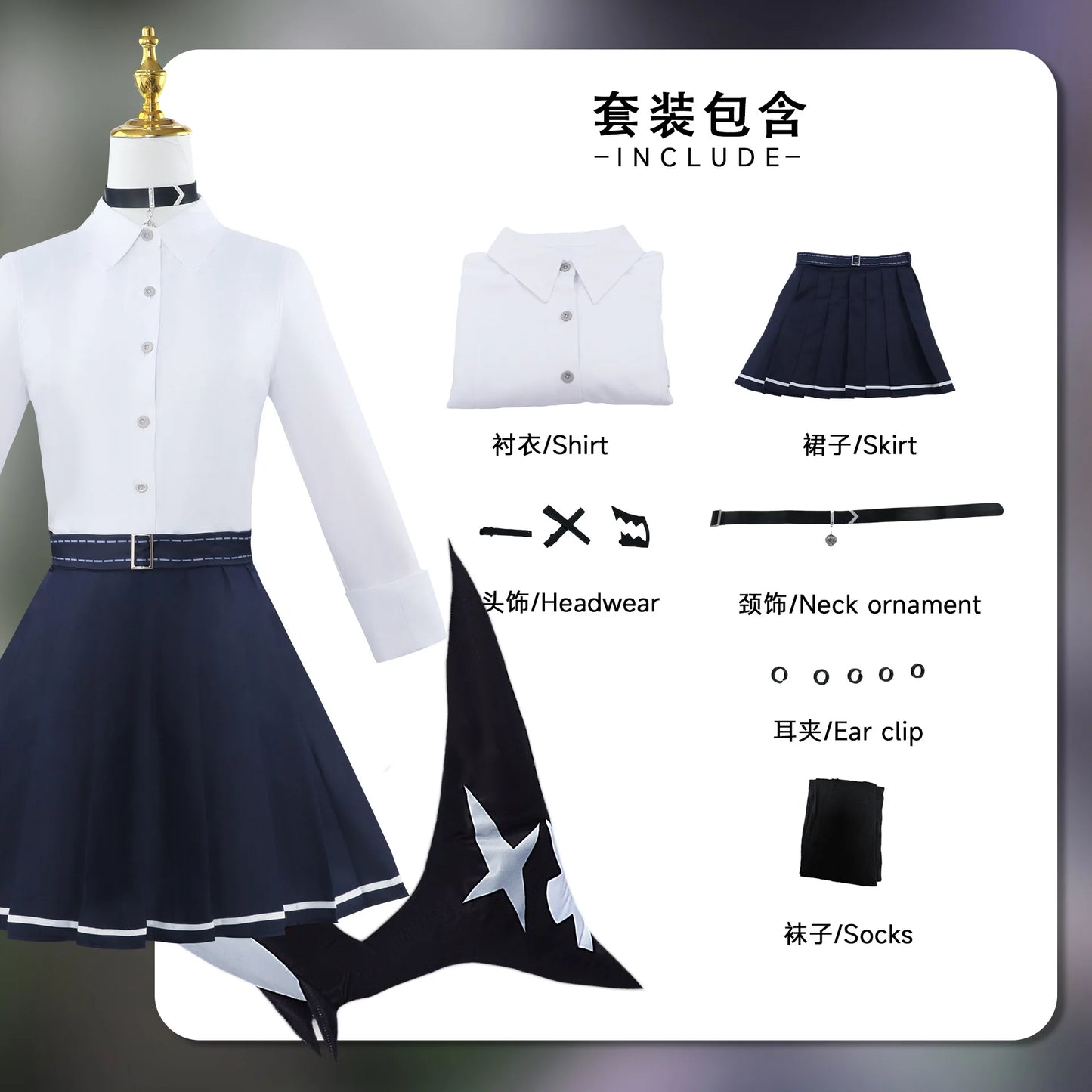 Zenless Zone Zero Ellen Joe Cosplay Costume Tail JK Dress Uniform Necklace Victoria Housekeeping Halloween Party for Women Prop