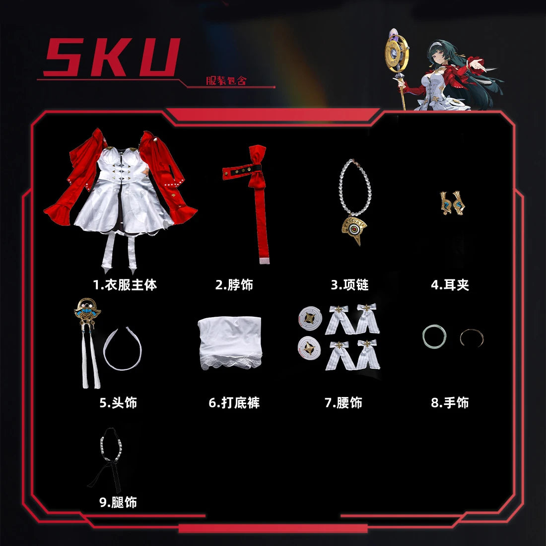 Game Zenless Zone Zero Astra Yao Cosplay Costume Uniform Halloween Carnival Party Christmas Play Role Clothes Wig for Girls