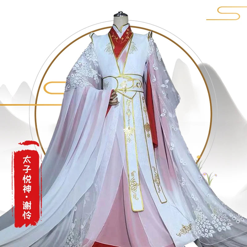 Heavenly Officials Bless The Crown Prince Joy God Xie Lian Cos Feather Que Peacock Cosplay Costume Han Fu Halloween