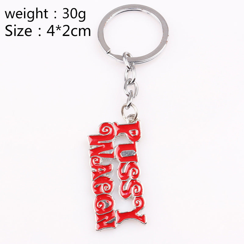 Kill Bill PUSSY WAG0N Keychain Pendant Jewelry Gift
