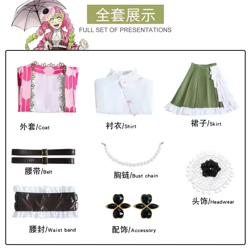 Demon Slayer Anime High Quality Lolita Maid Uniform Outfit Halloween Party Kanroji Mitsuri Cosplay Costume