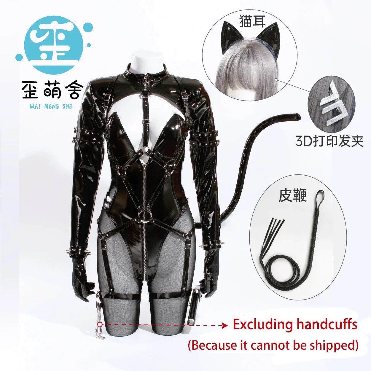 Blue Archive Tsukatsuki Rio Cosplay Costumes Tsukatsuki Rio Leather Suit Rio Cat women Costume Ears Tails Halloween Costumes