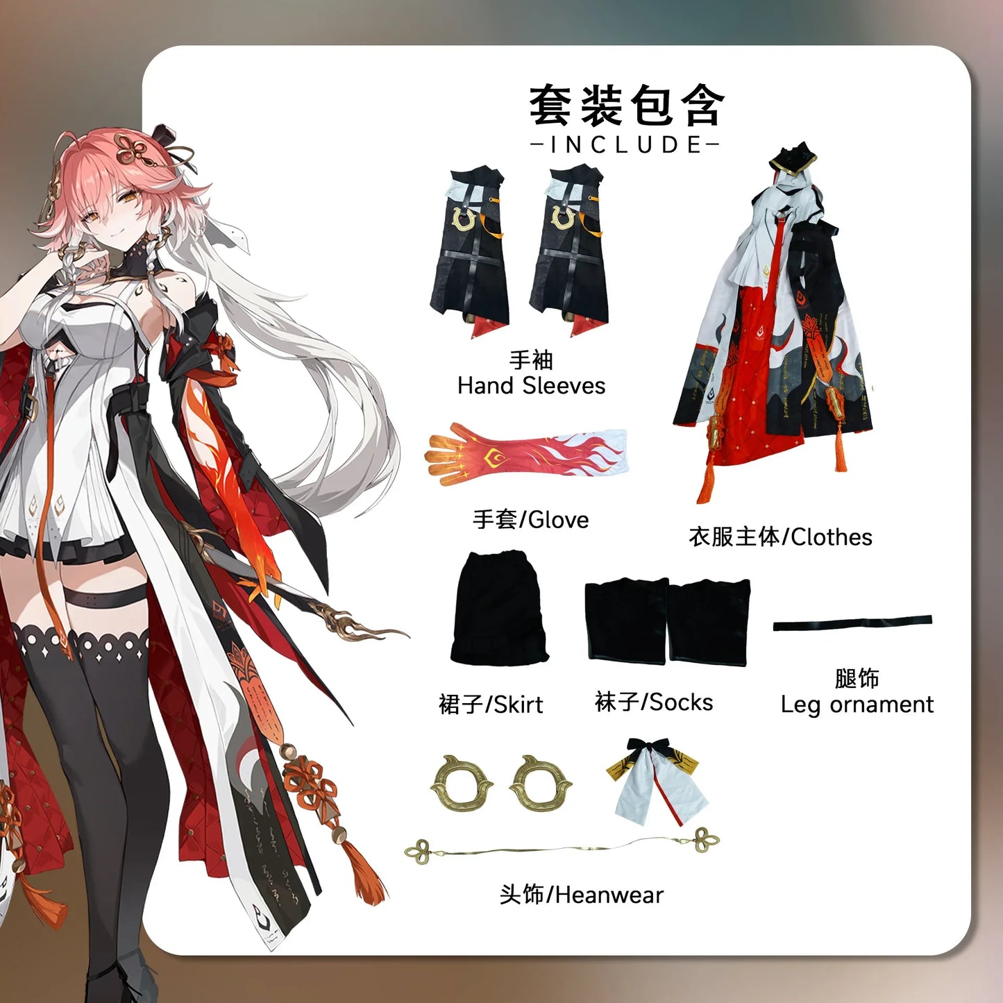 Changli Cosplay Game Wuthering Waves Chang Li Costume Dress Uniform Wig Anime Party Role Play Halloween Outfits for Woman