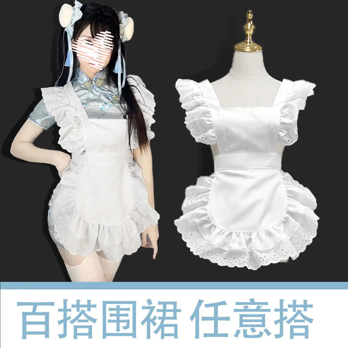 White Apron Lolita Maid's Apron Little Chef Girls Cosplay Lolita Transformed New Chinese Accessory Kawaii