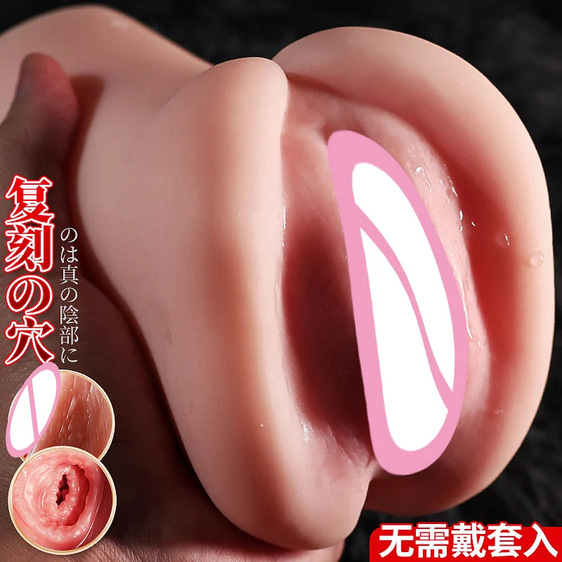 Adult Sexual Silicone Vagina for Men Masturbator to Pussy Toy Sex Man Masturbation Cup Sextoys Erection Sextoy Male Masturbaror