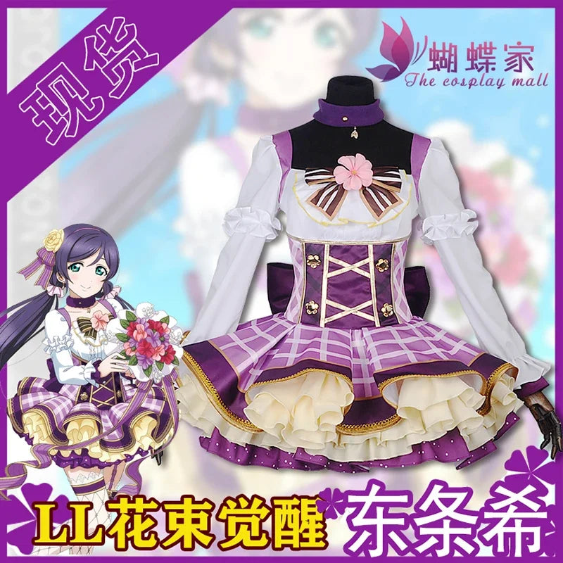 Anime Lovelive Flower Bouquet Cosplay Costume Yazawa Nico Nozomi Tojo Eli Rin Umi Kotori Maki Cosplay Dress love live Costume