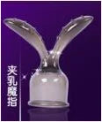 Vibrator Accessories AV Stick Head Cover Magic Wand Rod Head Cap G Spot Clitoris Stimulator Massager 18 Adult Sex Toys For Women