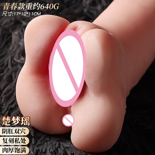 Adult Sexual Silicone Vagina for Men Masturbator to Pussy Toy Sex Man Masturbation Cup Sextoys Erection Sextoy Male Masturbaror