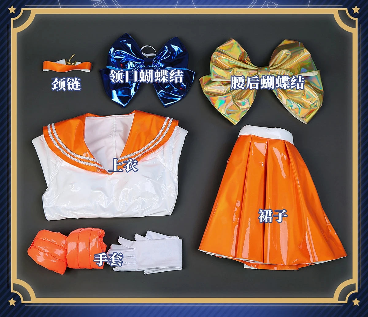 AGCOS Sailor Moon Aino Minako 30th Anniversary Cosplay Costume Aino Minako Combats Dress Anime Roleplay Sexy Uniforms