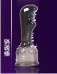 Vibrator Accessories AV Stick Head Cover Magic Wand Rod Head Cap G Spot Clitoris Stimulator Massager 18 Adult Sex Toys For Women