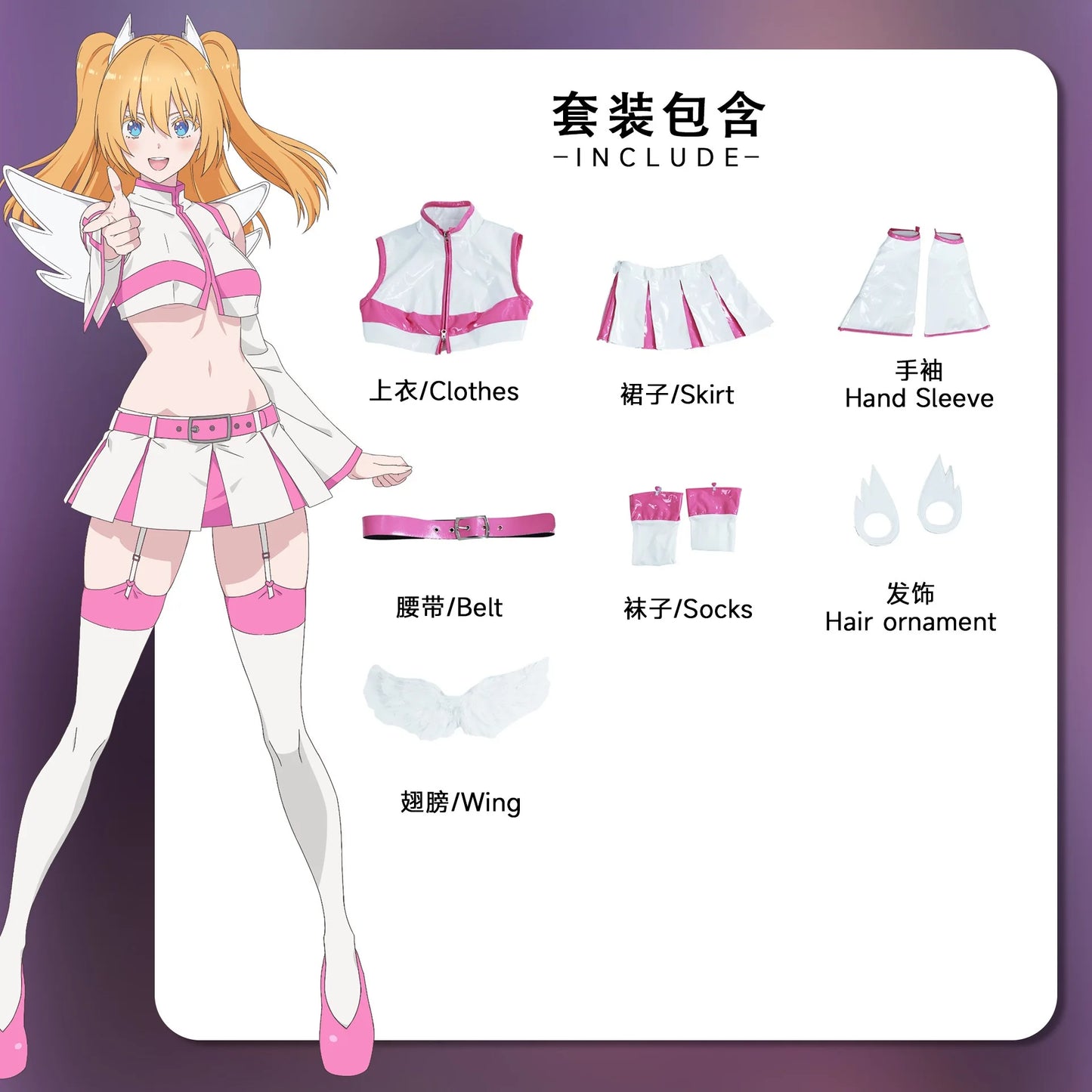 Cosplay costumes Sexy Orange Beauty Flower Lily cosplay 2.5 dimensional temptation Tiannaili Sha Lili Elu