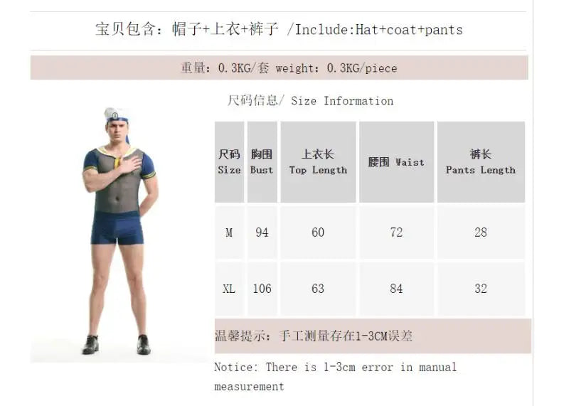 Sexy Mens Firefighter Bodysuit Mesh See Through Underwear Faux Leather Clown Cosplay Costume Nightclub Cowboy Uniform Hat Set