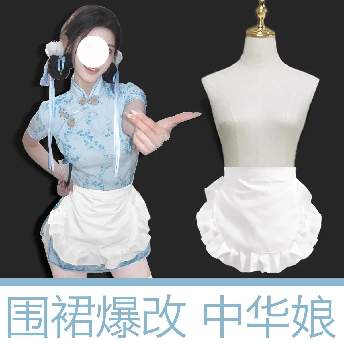 White Apron Lolita Maid's Apron Little Chef Girls Cosplay Lolita Transformed New Chinese Accessory Kawaii