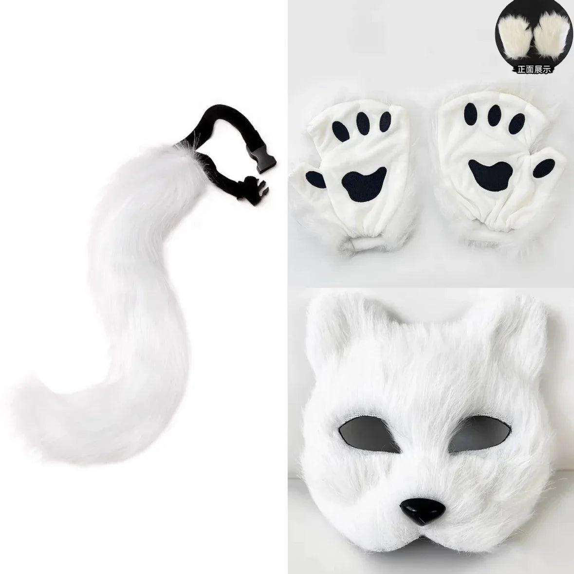 Fox Cat Ears Mask+Tail +Gloves，Fluffy Animal Headwear Ears Hairpin+Tail +Bell，Hair Hoop Set for Halloween Cosplay Accessories