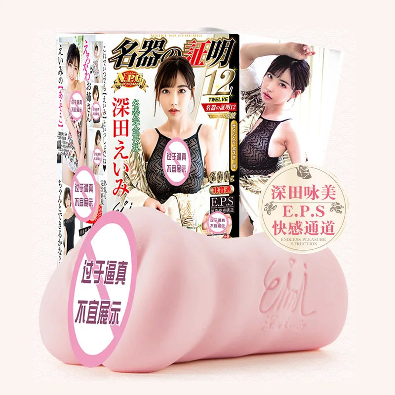 HESEKS 3D Realistic Silicone Agina Pussy Pocket For Men Male Masturbator Cup Adult Sex Toys -Meiki 012 Fukada Eimi