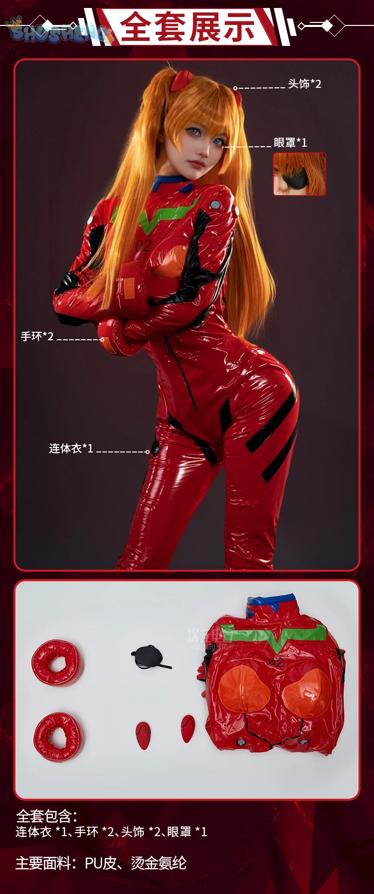 EVA Asuka Langley Soryu Cosplay Costume  EVANGELION-02 Fighting Jumpsuit Halloween Outfit Women Party