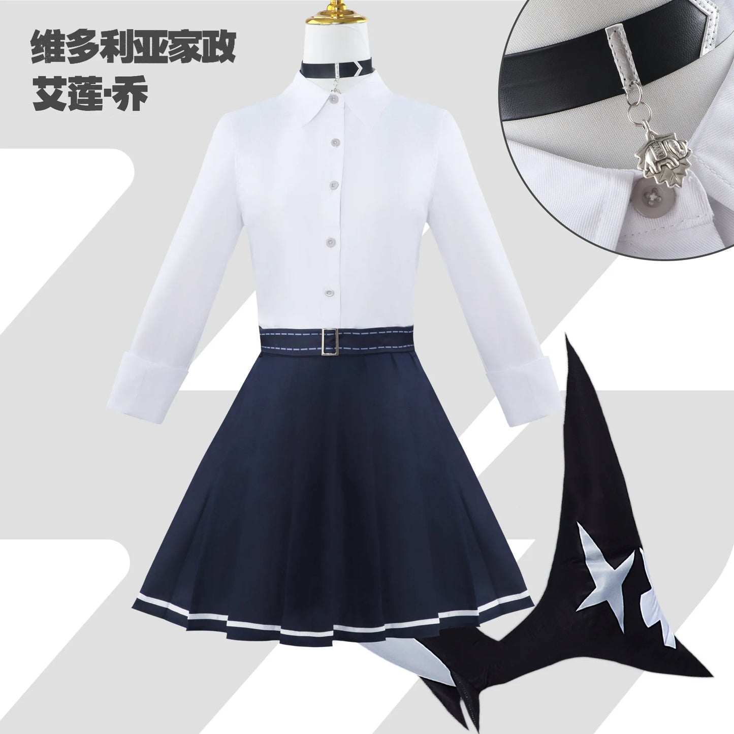 Zenless Zone Zero Ellen Joe Cosplay Costume Tail JK Dress Uniform Necklace Victoria Housekeeping Halloween Party for Women Prop