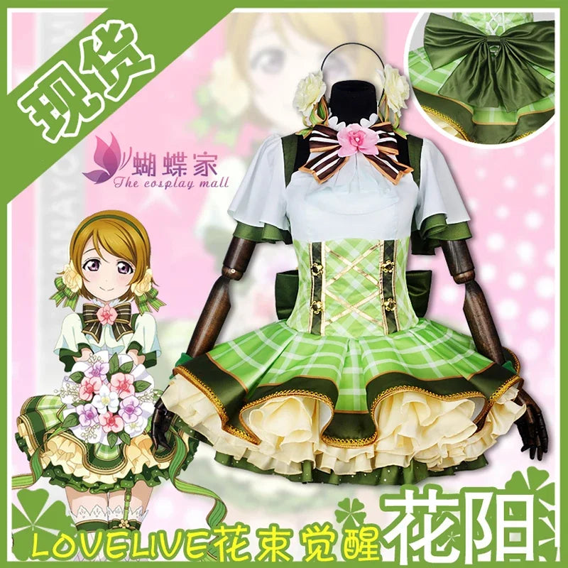 Anime Lovelive Flower Bouquet Cosplay Costume Yazawa Nico Nozomi Tojo Eli Rin Umi Kotori Maki Cosplay Dress love live Costume